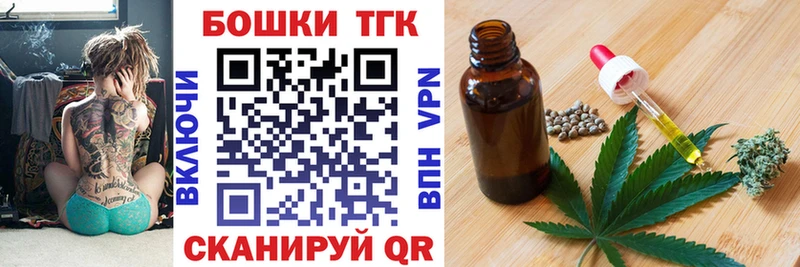 Купить СК  МЕТАМФЕТАМИН  ГАШ  ЭКСТАЗИ  Меф мяу мяу  Гурьевск