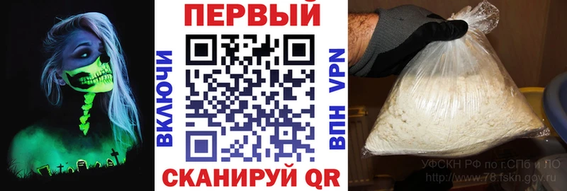 АМФЕТАМИН 97% Гурьевск