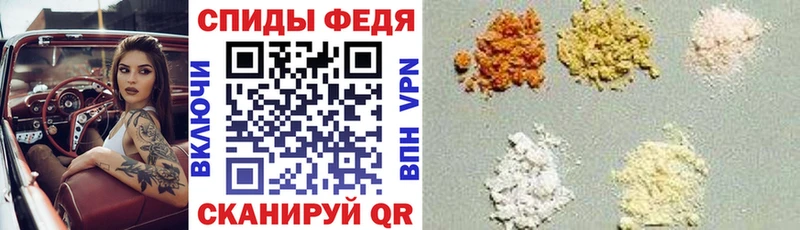 АМФ Premium Купить Гурьевск