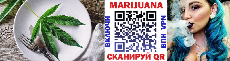 Купить где  Гурьевск  Canna-Cookies марихуана 