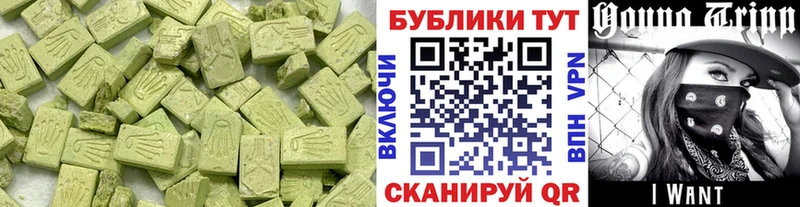 Купить  Гурьевск  ЭКСТАЗИ VHQ 