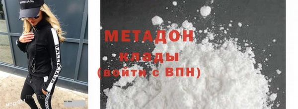 прущие крисы Инсар