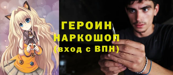 героин Иннополис
