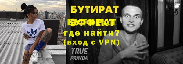 крисы Инта