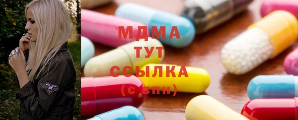 прущие крисы Инсар