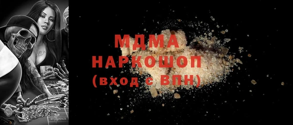 крисы Инта
