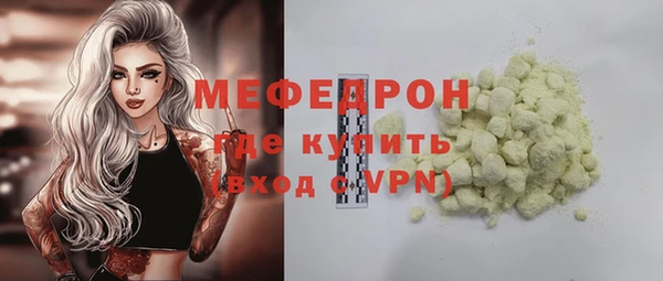 прущие крисы Инсар