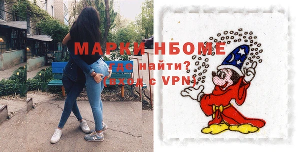 героин Иннополис