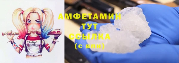 прущие крисы Инсар