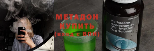 крисы Инта