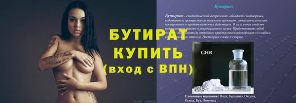 героин Иннополис