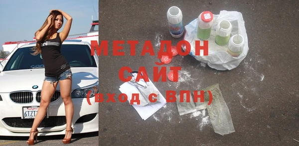 прущие крисы Инсар