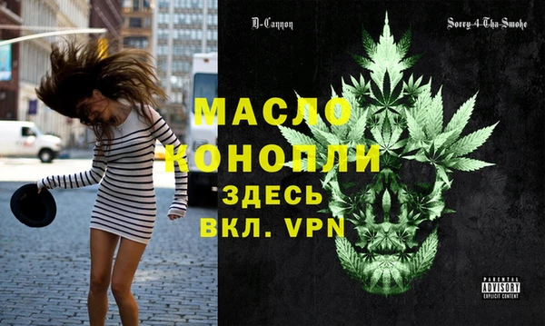 прущие крисы Инсар