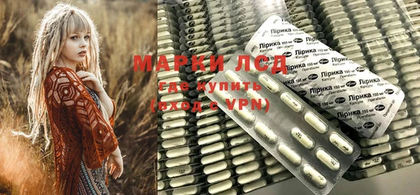 прущие крисы Инсар