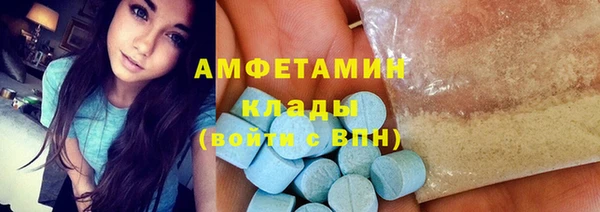 прущие крисы Инсар
