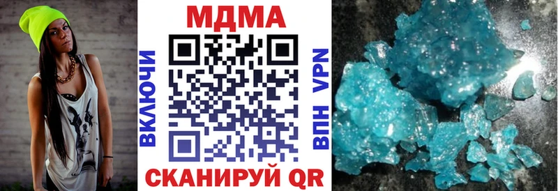 МДМА Molly  Купить где  Гурьевск 