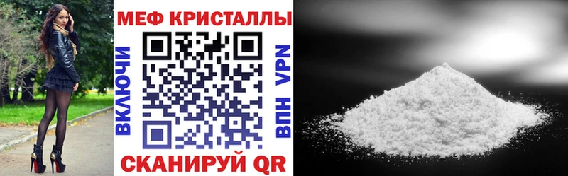 Купить  Гурьевск  Мефедрон мяу мяу 