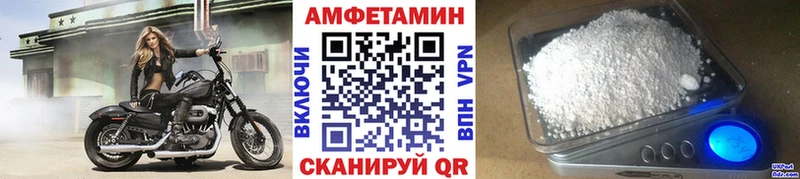Купить  Гурьевск  Первитин Methamphetamine 