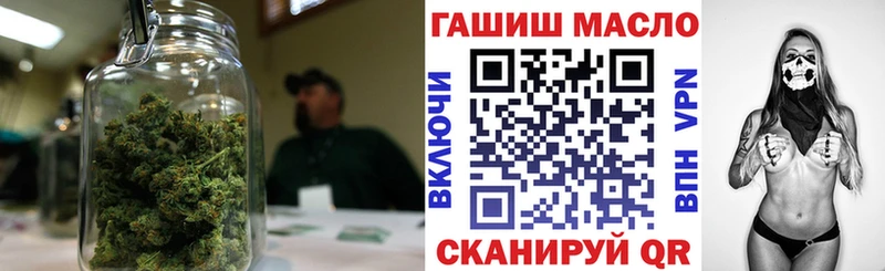 Купить  Гурьевск  Дистиллят ТГК концентрат 