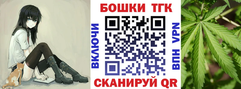 Купить закладки Гурьевск Бошки Шишки Ganja